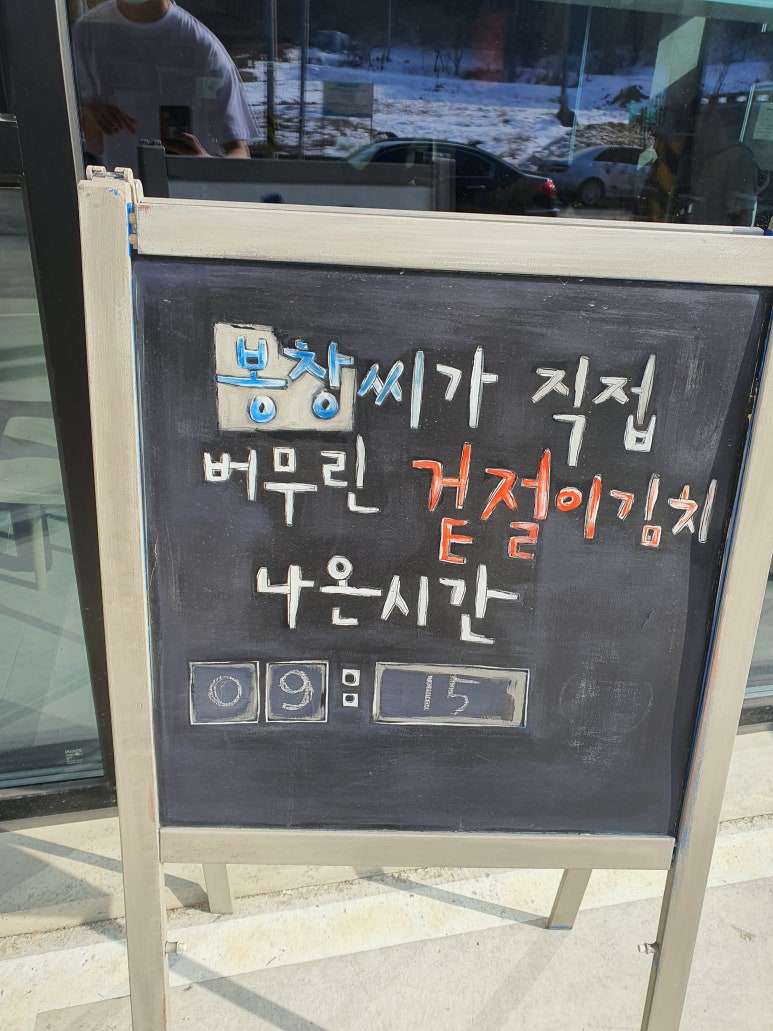 봉창칼국수 이미지