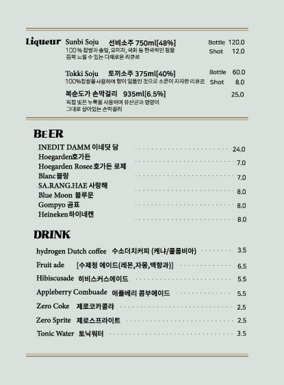 자민 이미지