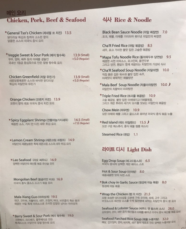 차알 이미지