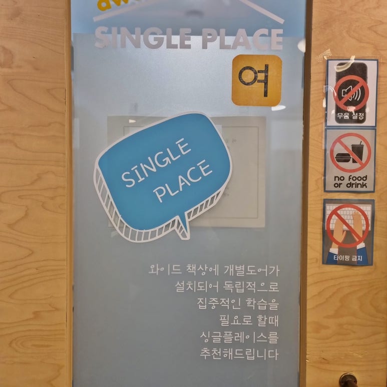 러닝플레이스스터디카페 이미지