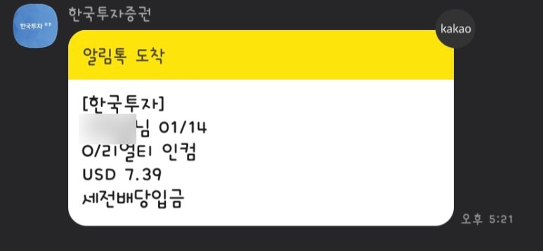 더리얼티 이미지