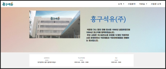 배양석유 이미지