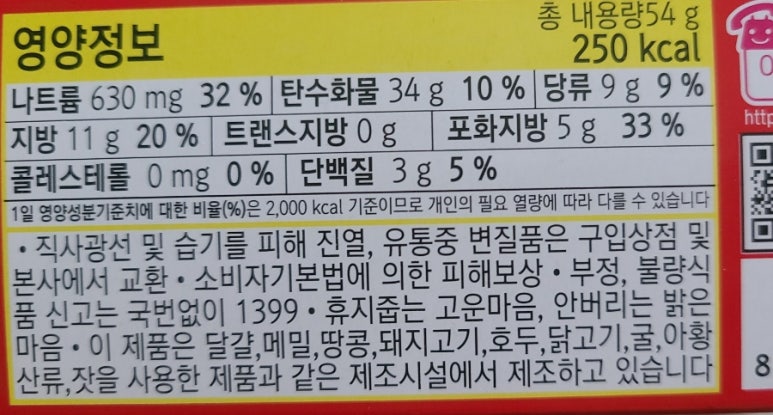 상일식품(주) 이미지