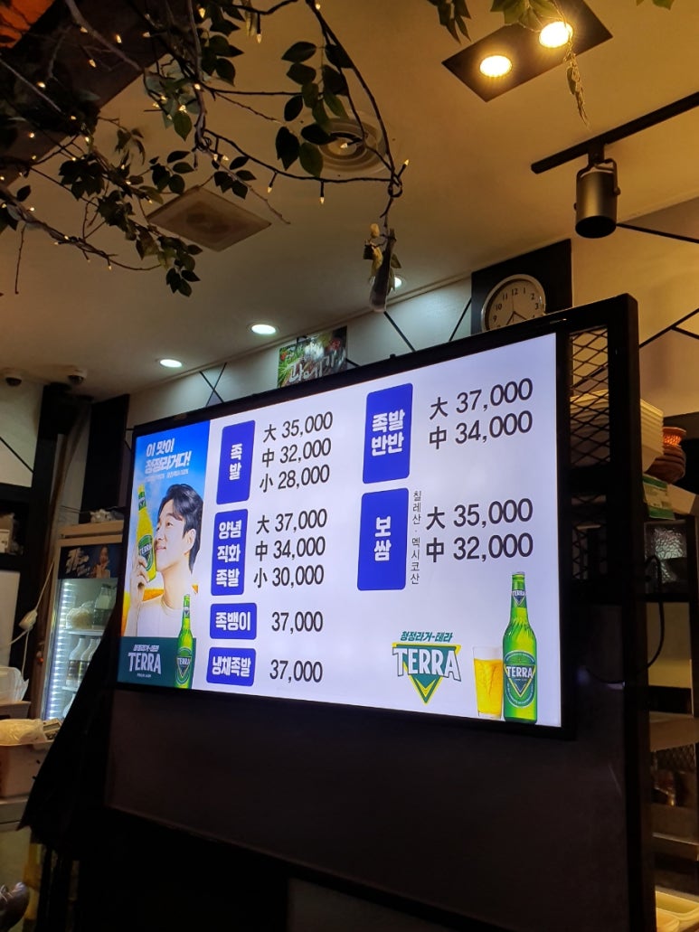 옛이담골수제족발얼음막걸리 이미지