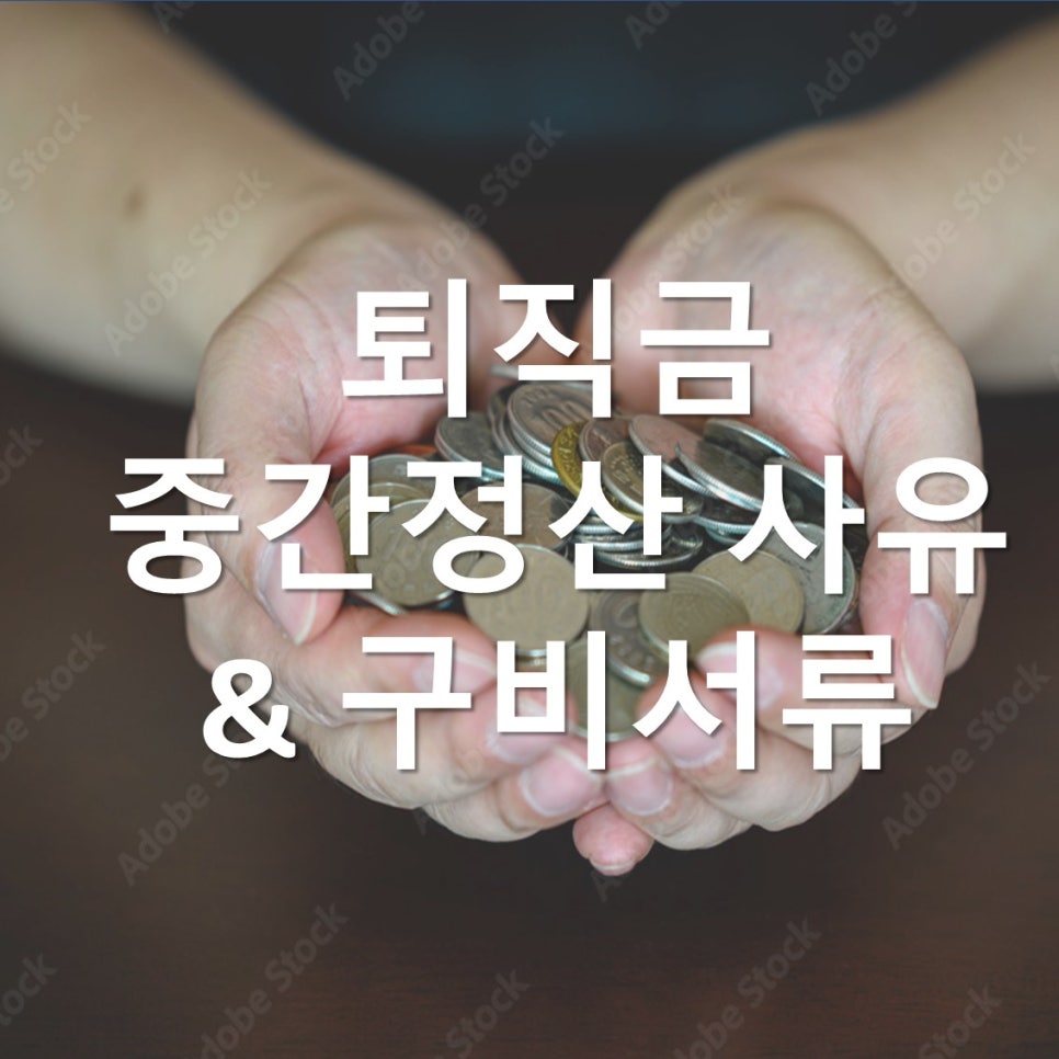 맑음세무회계 이미지