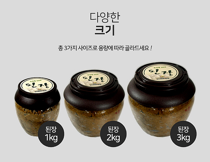 치악싸리골된장 이미지