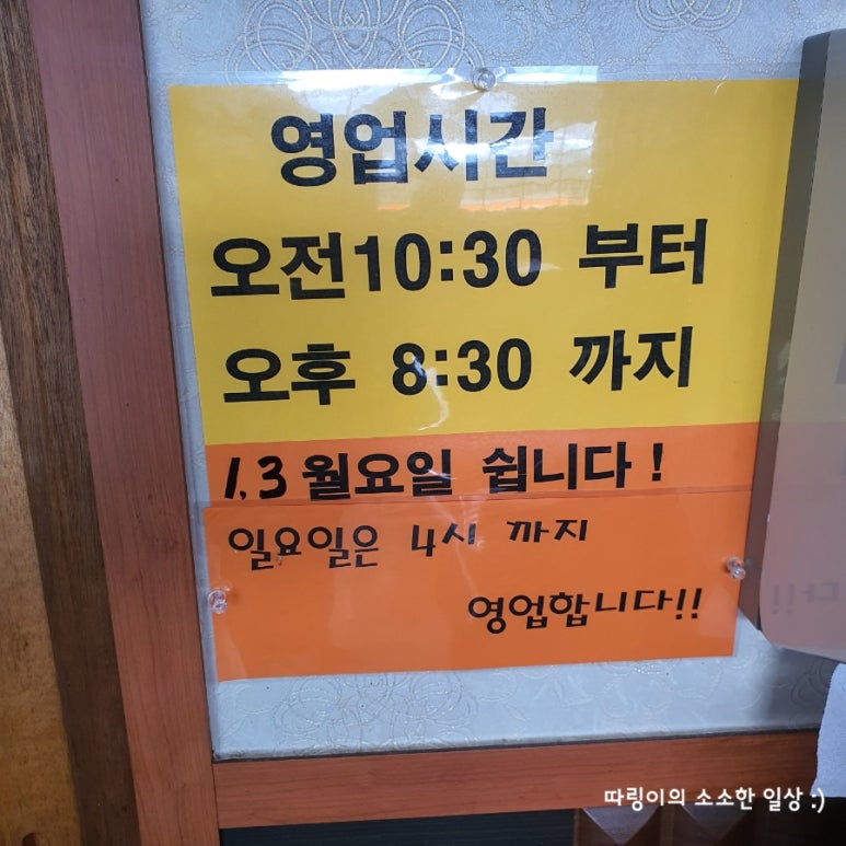 진배네 오리랑 메기랑 이미지
