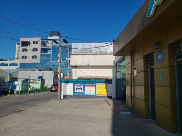 산림조합주유소 이미지
