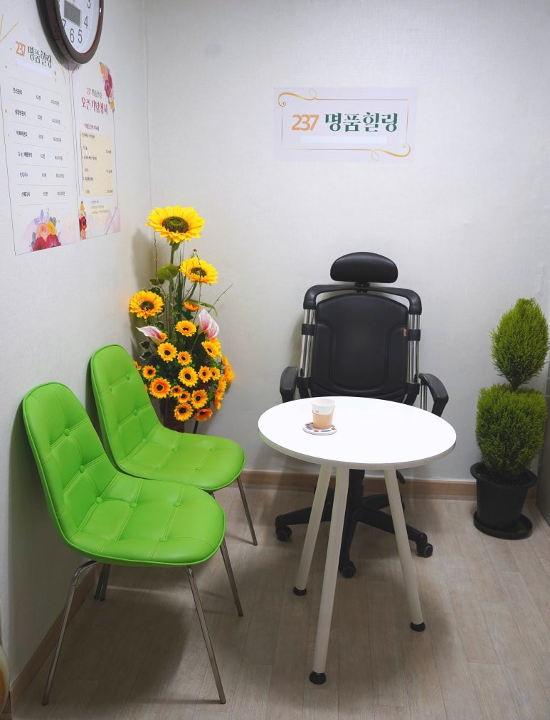 명품체형관리 이미지