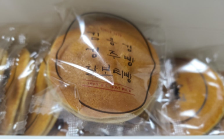 김용경경주빵찰보리빵 이미지