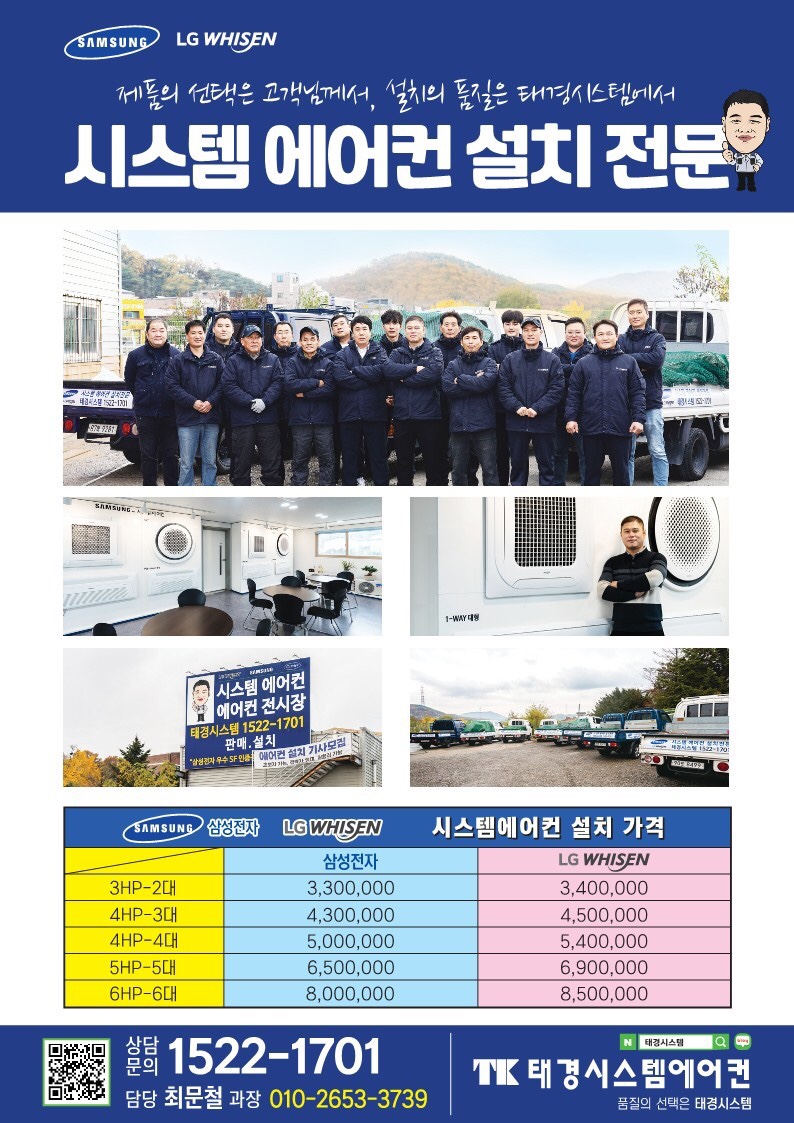태경인테리어 이미지