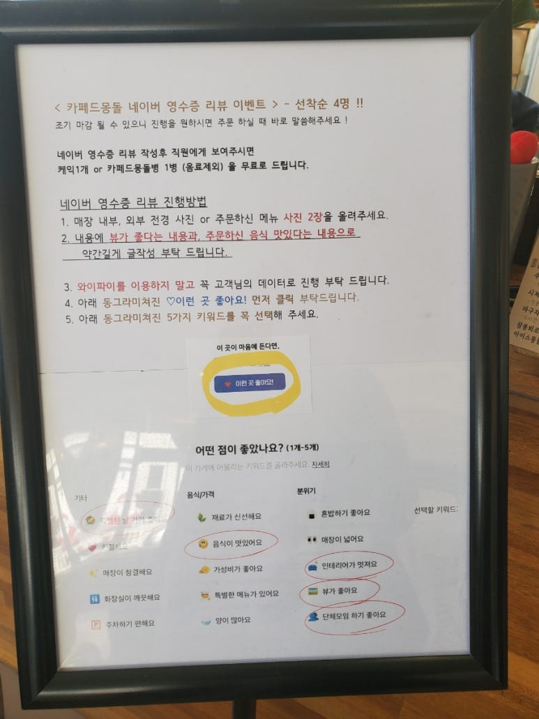 카페드 몽돌 이미지