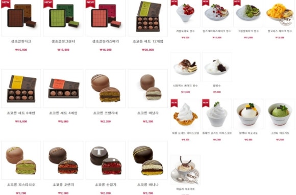 투썸플레이스양산 이미지