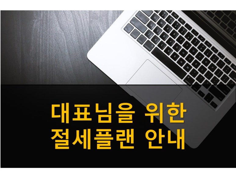 더플랜파트너스 이미지