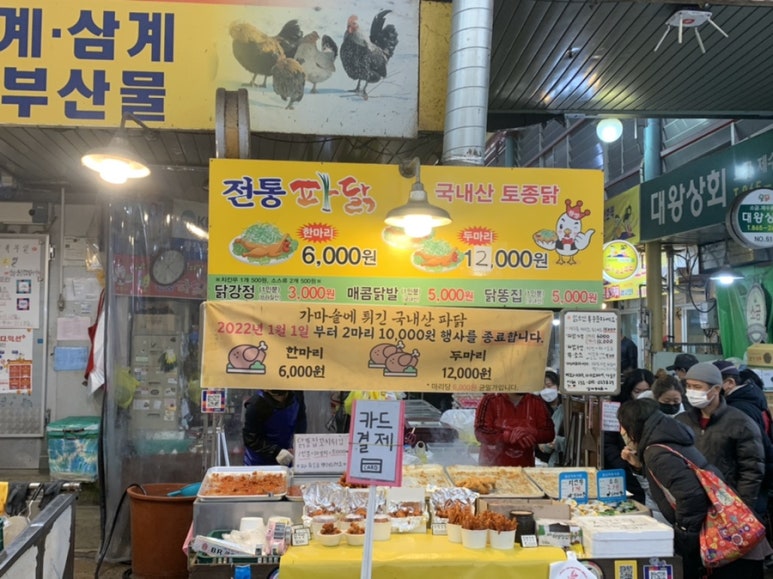 왕장유통 이미지