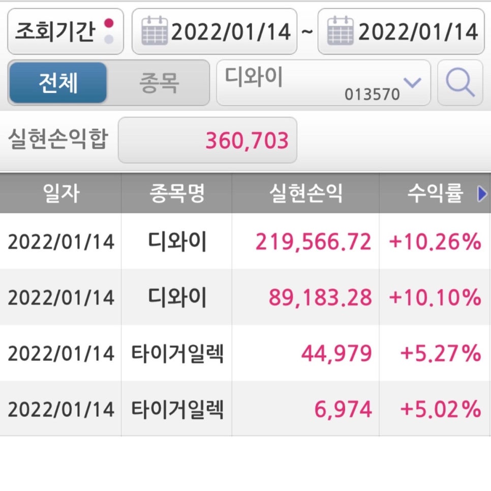 디와이플랜 이미지