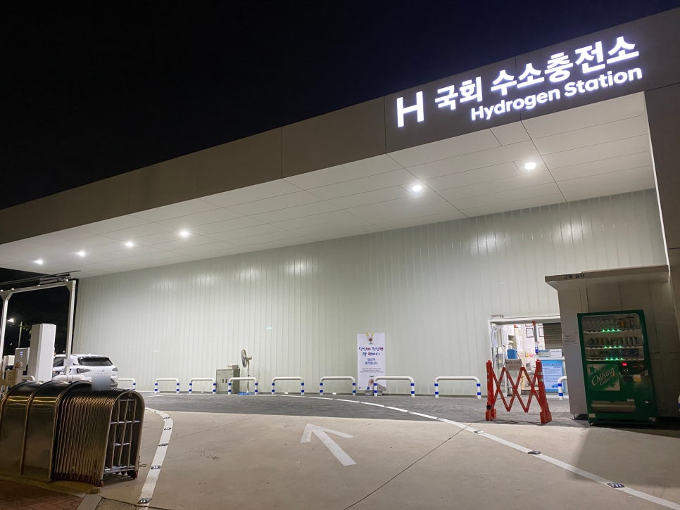 입장충전소 이미지