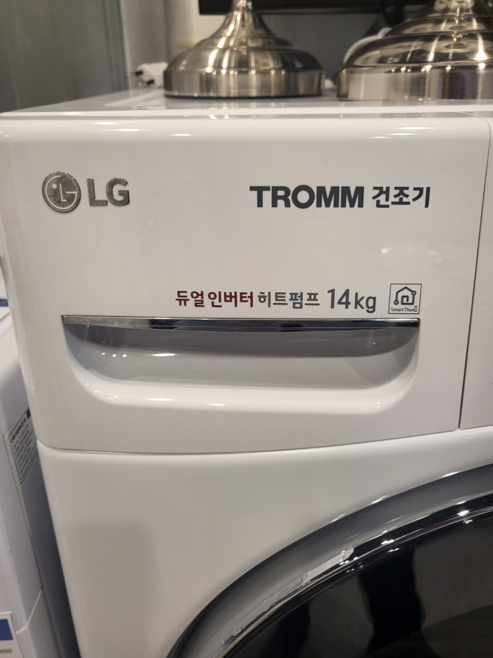 국제건조기 이미지