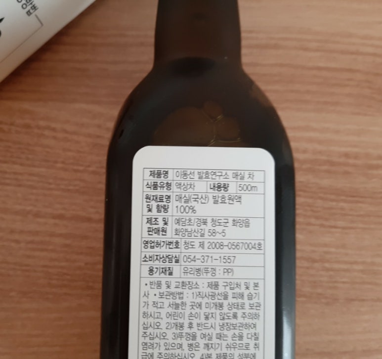 예담초 이미지