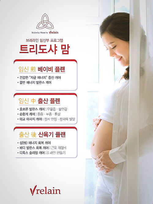 샤테라피 이미지