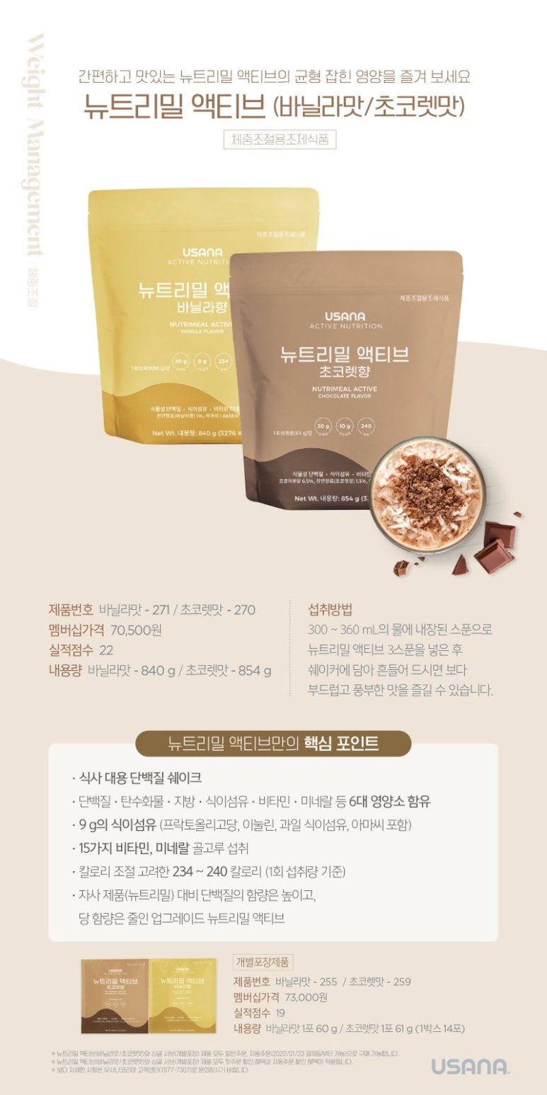 유나사 이미지