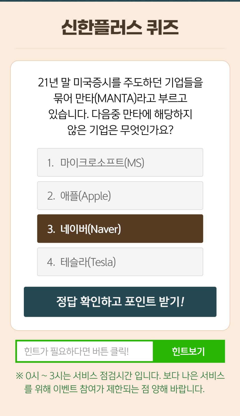 플러스위드 이미지