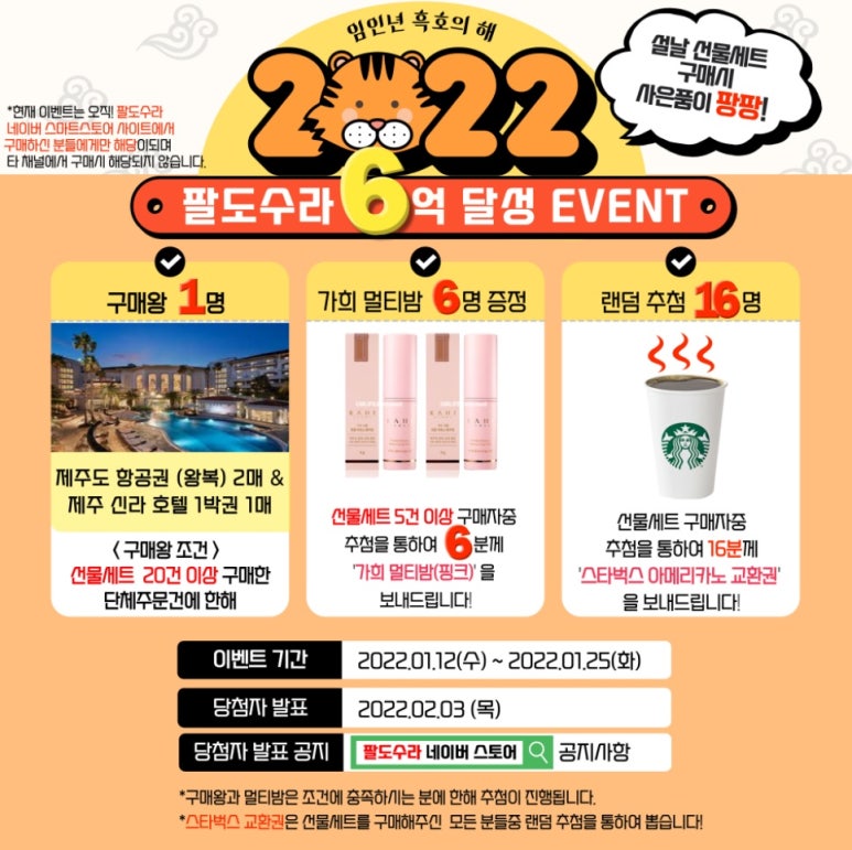 팔도막창 이미지