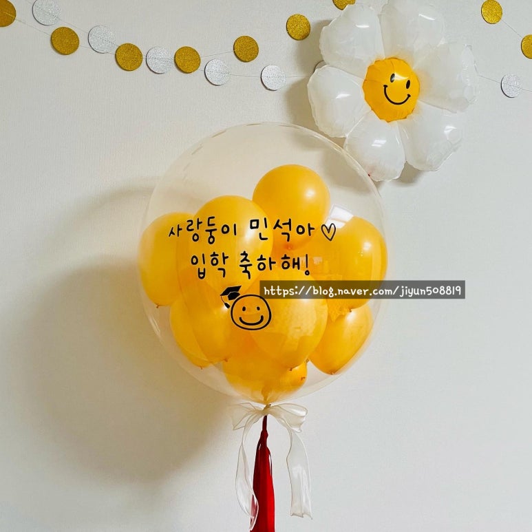 마이우주 이미지