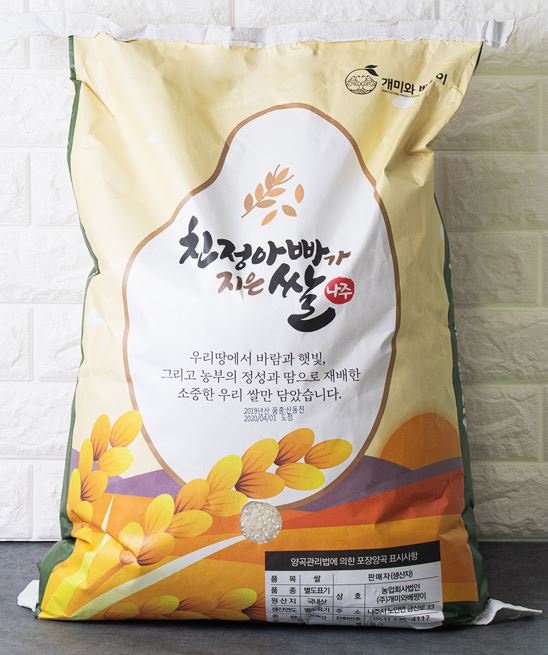 지은유통 이미지