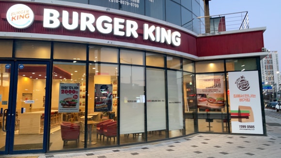 버거킹김천혁신도시점 이미지