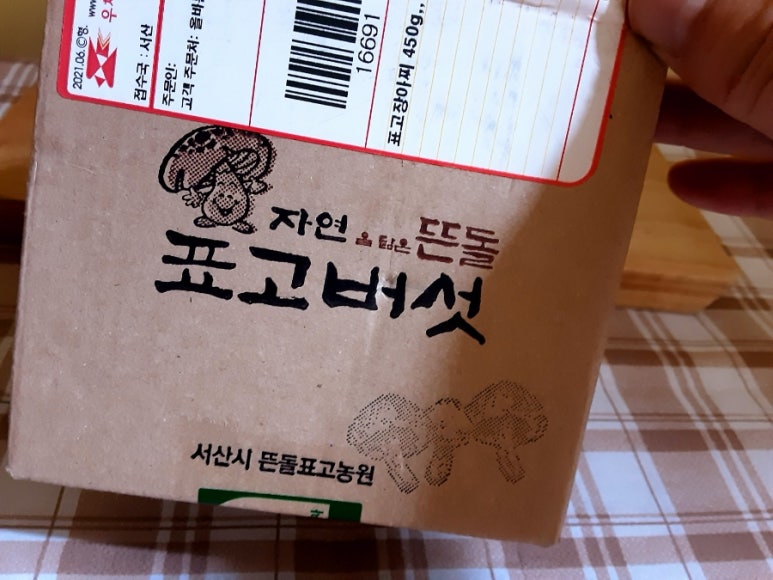 뜬돌농원 이미지