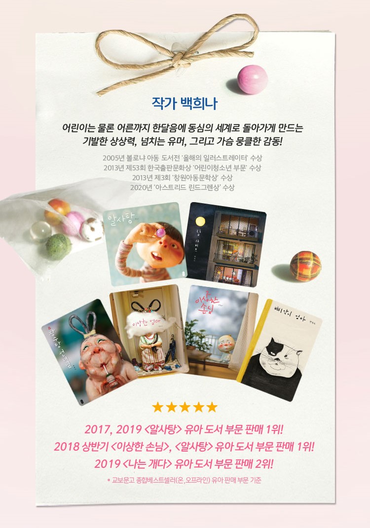 웰메이드수원 이미지