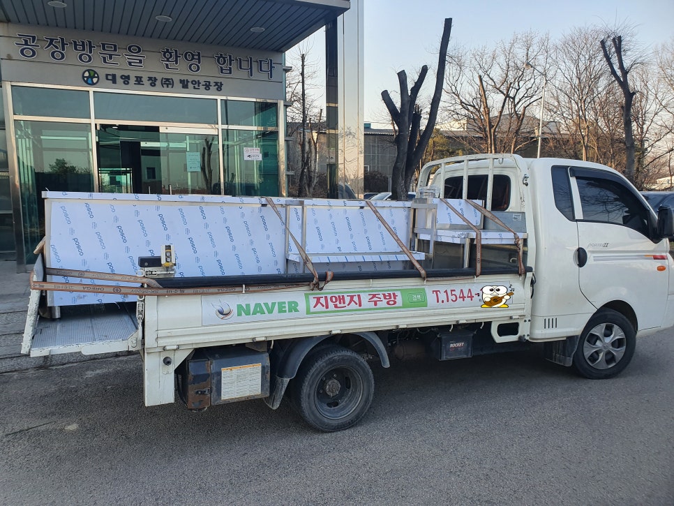 대영구내식당 이미지