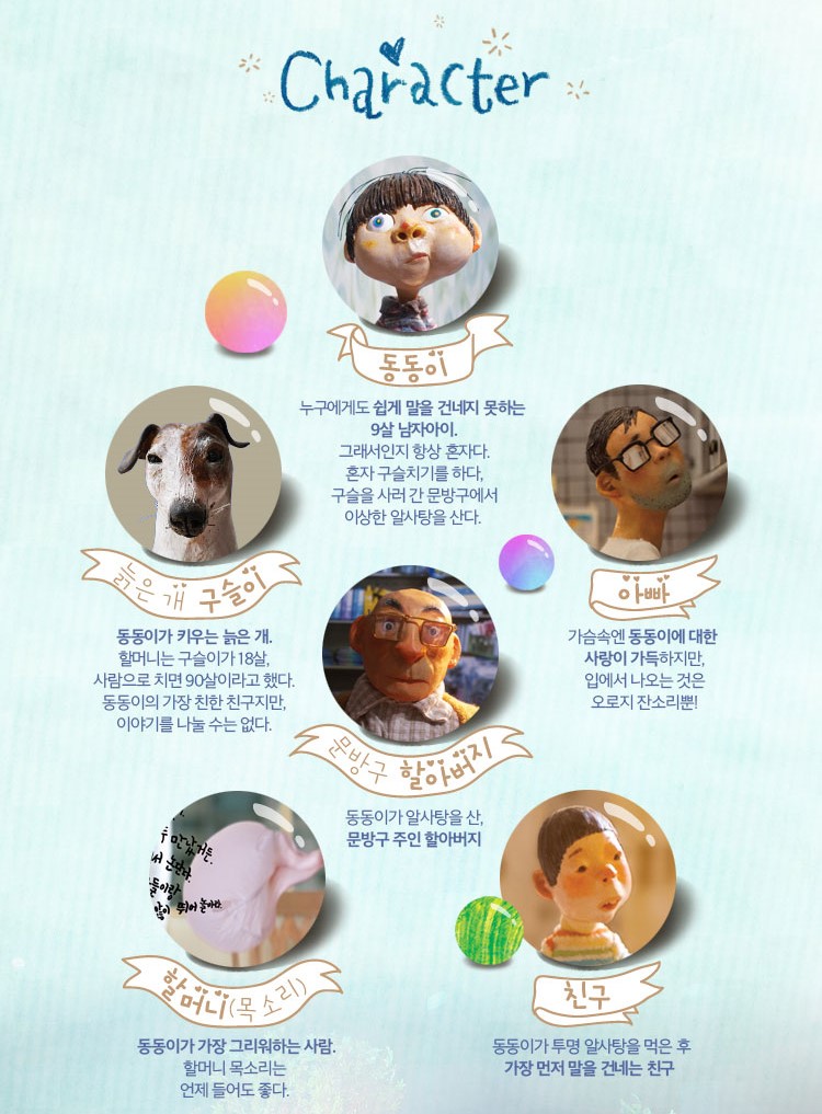 웰메이드수원 이미지