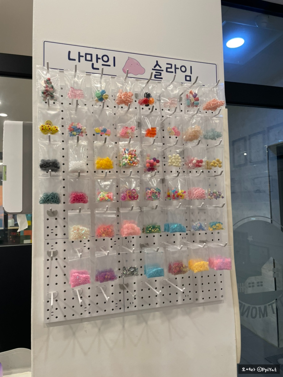 찬놀 이미지