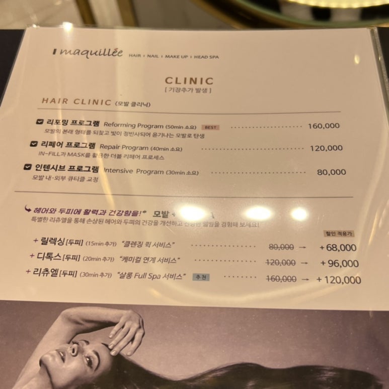 마끼에타워 이미지