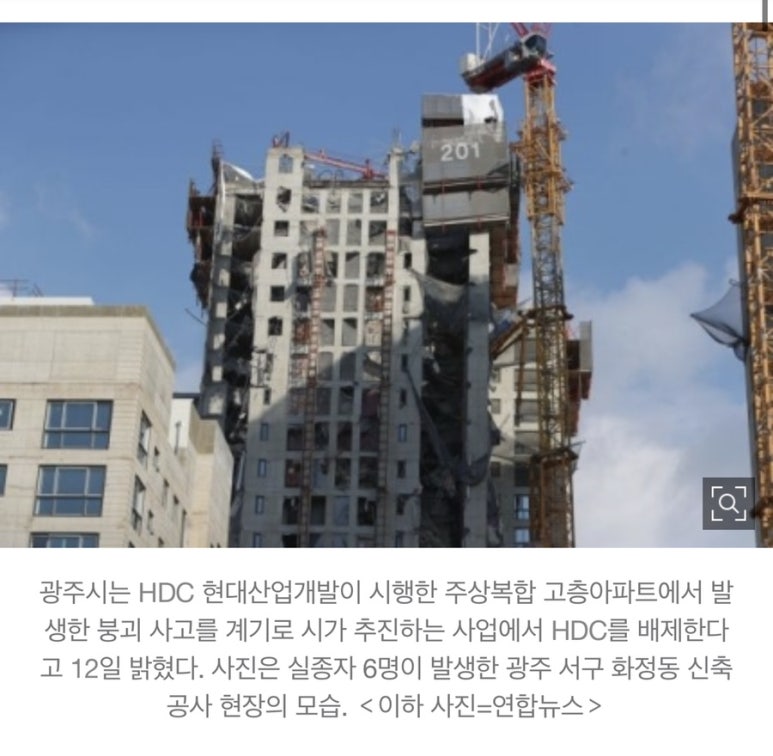 개미산업개발 이미지