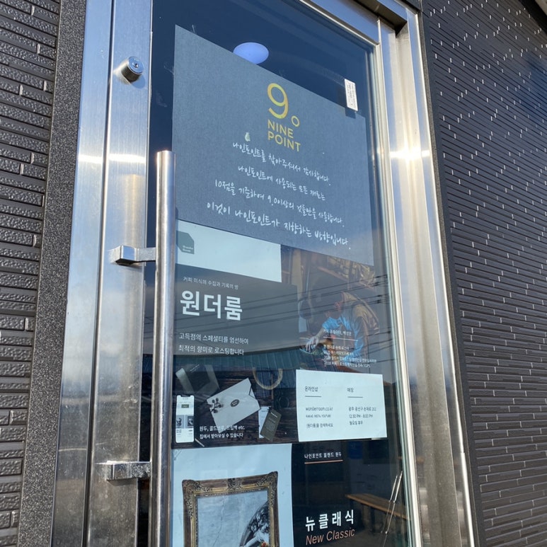 나인포인트52 이미지