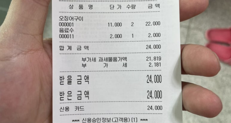 사랑방식당 이미지