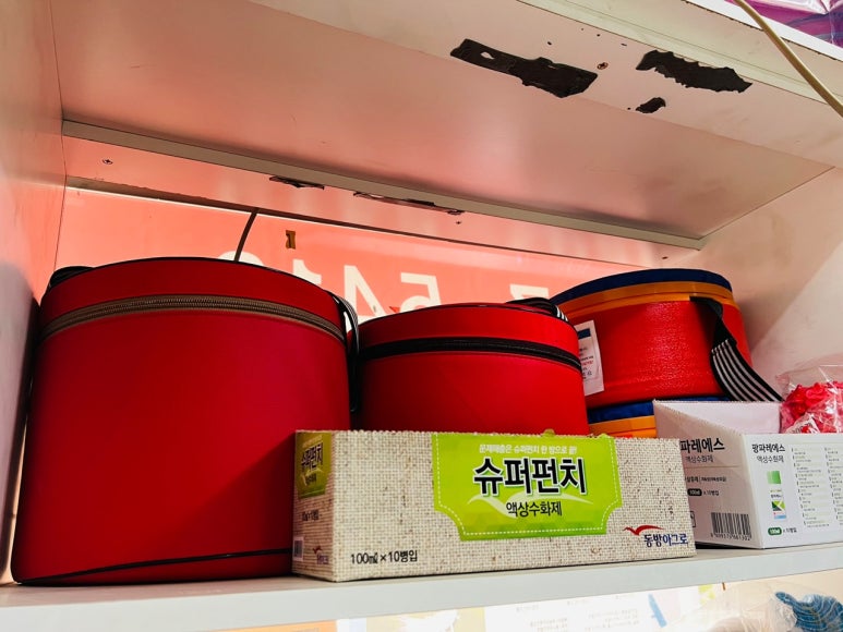 흥농농약종묘 이미지