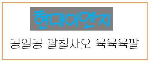 상록이엔지 이미지