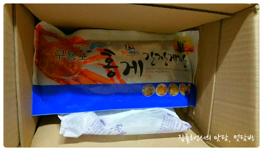 힘찬씨푸드 이미지