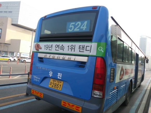 한일LPG충전소 이미지
