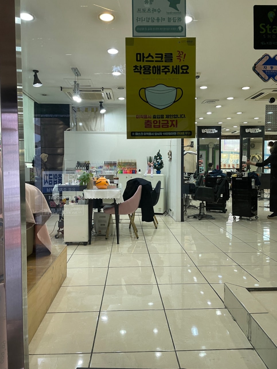 솔리헤어 이미지