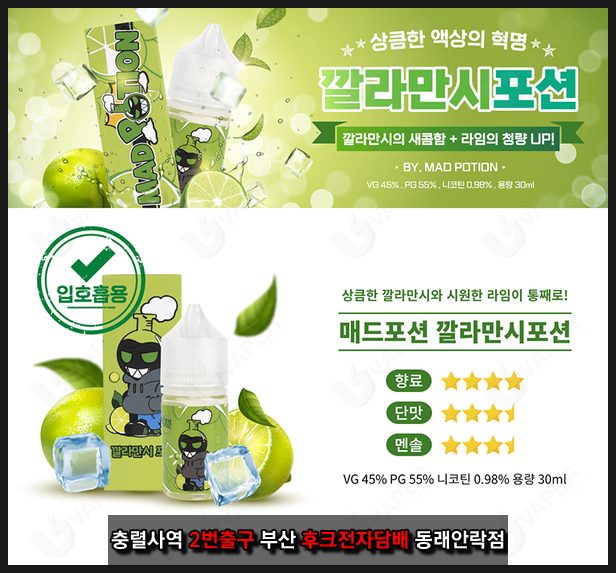 재송전자 이미지