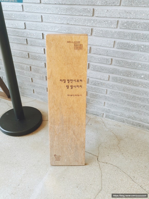 카페예스 이미지