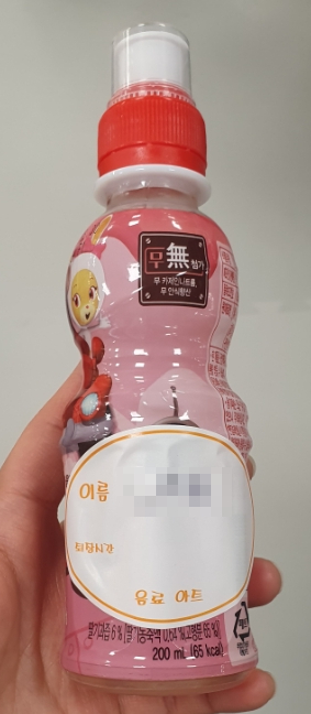 이마트플레이타임 이미지