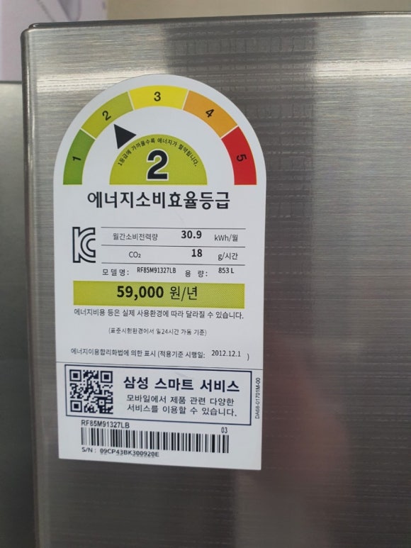 중고가전의이야기 이미지