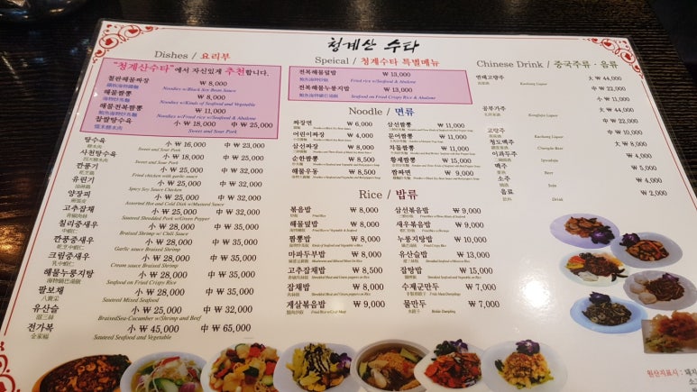 청계산수타 이미지