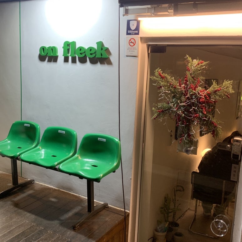 플리크(Fleek) 이미지